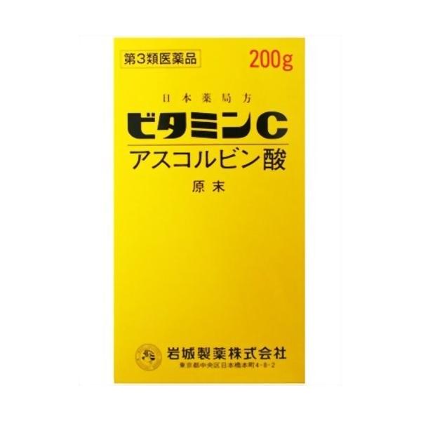 【第3類医薬品】イワキ ビタミンC アスコルビン酸 原末 200g