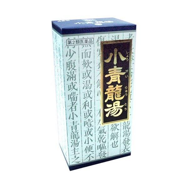 他サイト： 【第2類医薬品】クラシエ 小青竜湯エキス顆粒 45包の商品画像