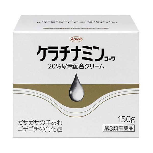 【第3類医薬品】ケラチナミン コーワ 20%尿素配合クリーム 150g