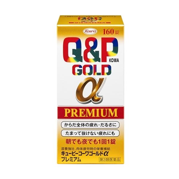【第3類医薬品】キューピーコーワゴールドαプレミアム 160錠