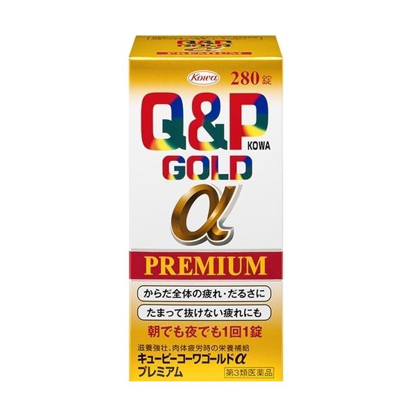 【第3類医薬品】キューピーコーワゴールドαプレミアム 280錠