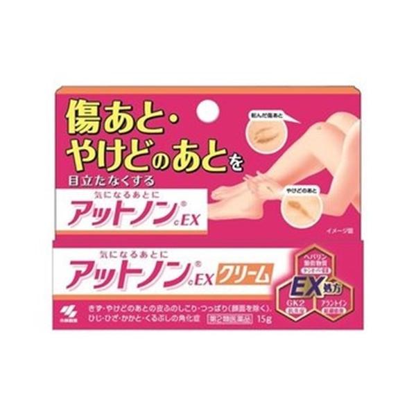 他サイト： 【第2類医薬品】アットノンEX クリーム 15gの商品画像
