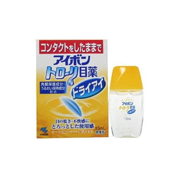 【第3類医薬品】アイボン トローリ目薬 ドライアイ 13ml