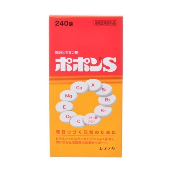 【医薬部外品】ポポンS 240錠