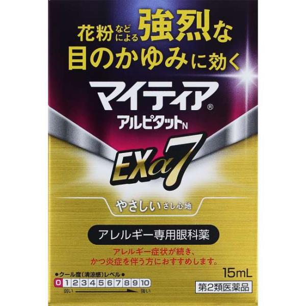 ★【第2類医薬品】マイティアアルピットNEXα7 やさしいさし心地 15mL