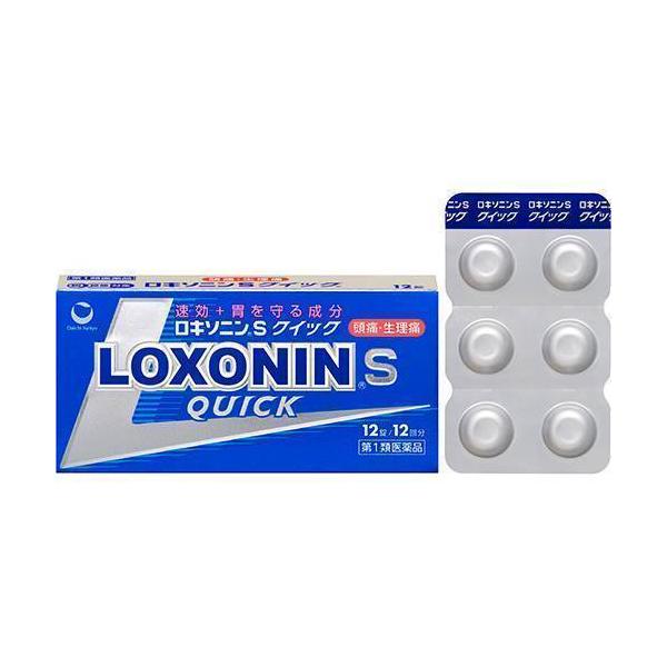 ★【第1類医薬品】ロキソニンＳクイック 12錠 [5個セット・【メール便(送料込)】※当店薬剤師からのメールにご返信頂いた後の発送になります。]