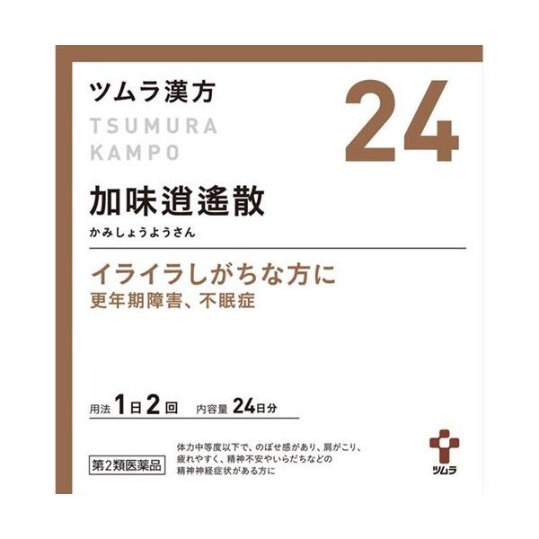 【第2類医薬品】ツムラ漢方 加味逍遥散 48包