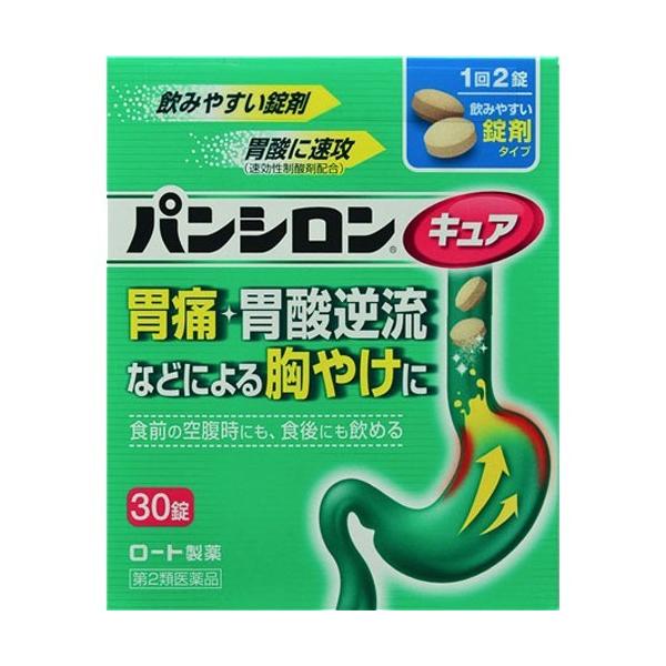 他サイト： ★【第2類医薬品】パンシロンキュアSP錠 30錠の商品画像