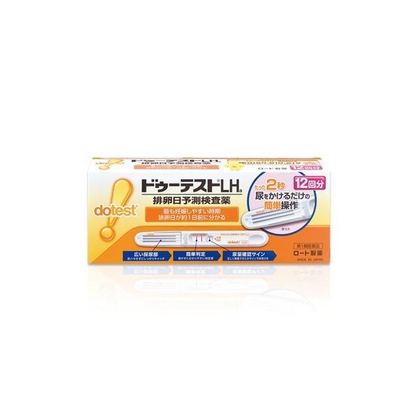 【!!!注意!!!】こちらの商品は「第1類医薬品」のため、薬剤師からの情報提供メールにチェックを入れて送信して頂く必要があります。（送信して頂かないと商品の発送ができません）ご注文後の当店からのメールを必ずお読み下さい。携帯のアドレスで登録...