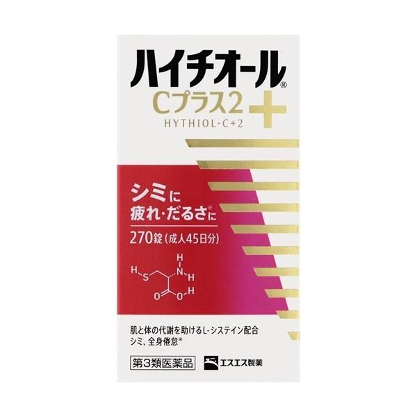 他サイト： 【第3類医薬品】ハイチオールCプラス2 270錠の商品画像