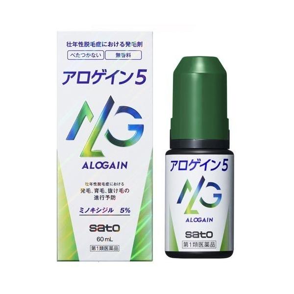 【!!!注意!!!】こちらの商品は「第1類医薬品」のため、薬剤師からの情報提供メールにチェックを入れて送信して頂く必要があります。（返信して頂かないと商品の発送ができません）ご注文後の当店からのメールを必ずお読み下さい。携帯のアドレスで登録...