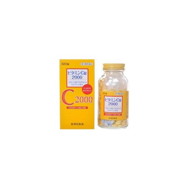 【第3類医薬品】ビタミンC錠2000 クニキチ 320錠  [【(送料込)】※他の商品と同時購入は不可]