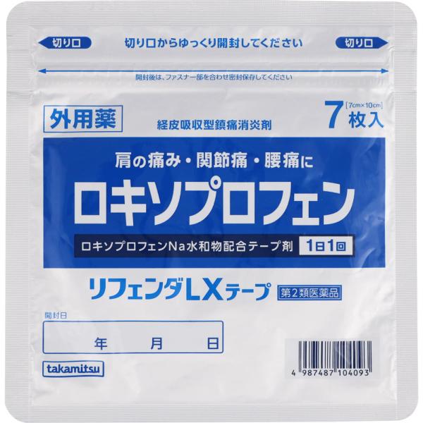 ★【第2類医薬品】リフェンダLXテープ 7枚入 [4個セット・【メール便(送料込)】※代引・日時・時間・他の商品と同時購入は不可]