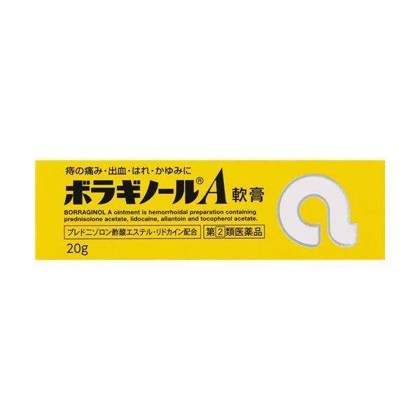 【第(2)類医薬品】ボラギノールA軟膏 20g [4個セット・【メール便(送料込)】※代引・日時・時間・他の商品と同時購入は不可]