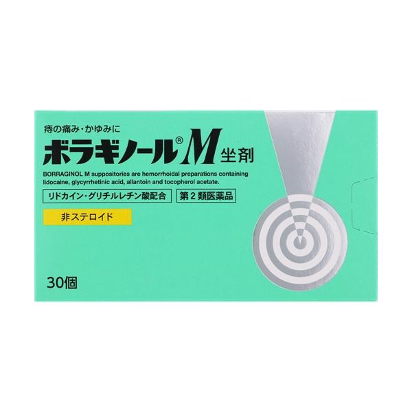 他サイト： 【第2類医薬品】ボラギノールM 坐剤 30個の商品画像