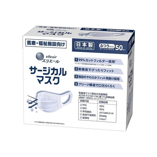 剤 GG[ T[WJ}XN ӂTCY 50i{j