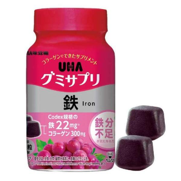 【健食】UHA グミサプリ 鉄 グレープ味 30日分 60粒 1日2粒 [【ゆうパケットパフ・置き配専用(送料込)】・他の商品と同梱は不可]