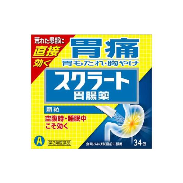 【第2類医薬品】スクラート胃腸薬 散剤 34包