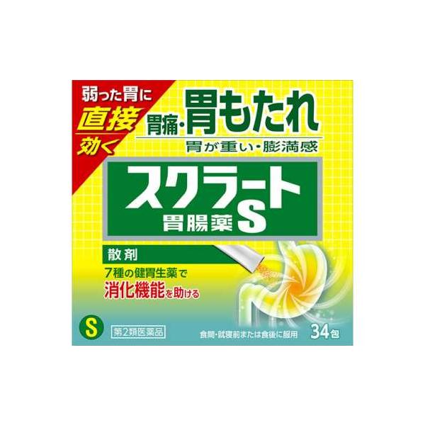 【第2類医薬品】スクラート胃腸薬S 散剤 34包