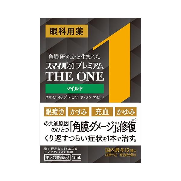 他サイト： 【第2類医薬品】スマイル40 プレミアム ザ・ワン マイルド 15mLの商品画像