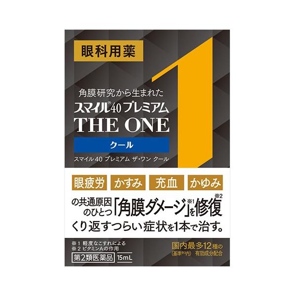 他サイト： 【第2類医薬品】スマイル40 プレミアム ザ・ワン クール 15mLの商品画像