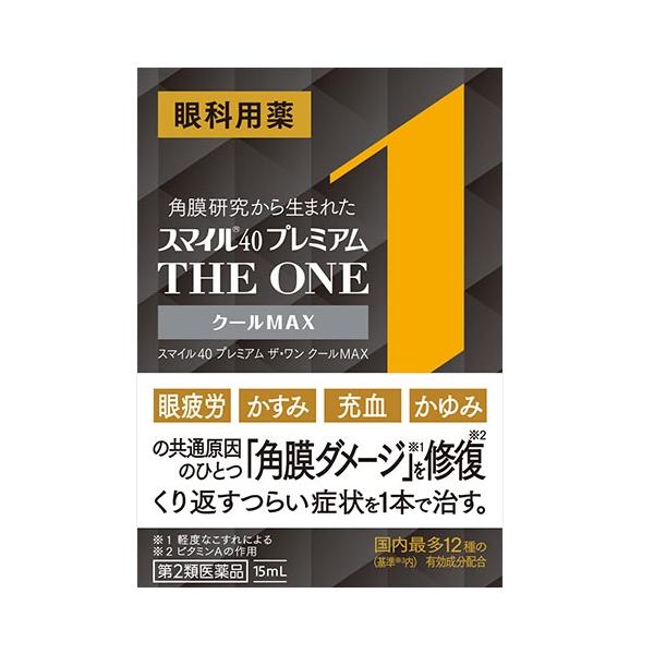 他サイト： 【第2類医薬品】スマイル40 プレミアム ザ・ワン クールMAX 15mLの商品画像