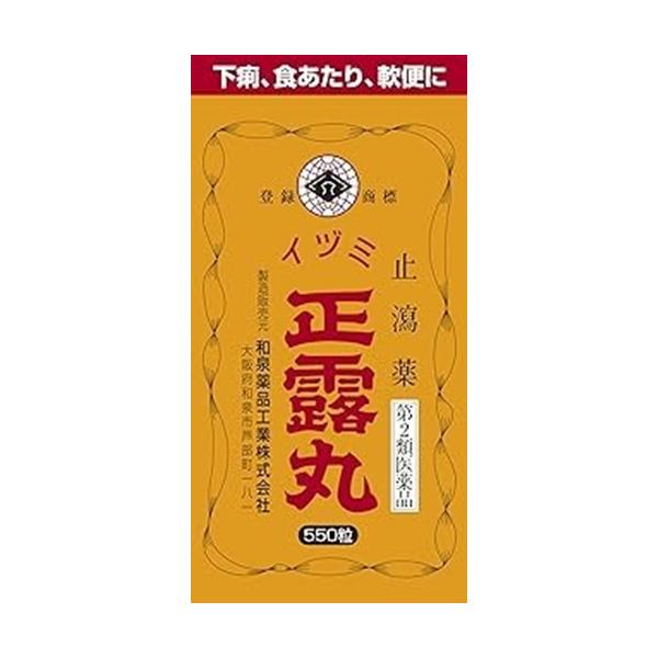 他サイト： 【第2類医薬品】イヅミ正露丸 550粒 [【(送料込)】※他の商品と同時購入は不可]の商品画像