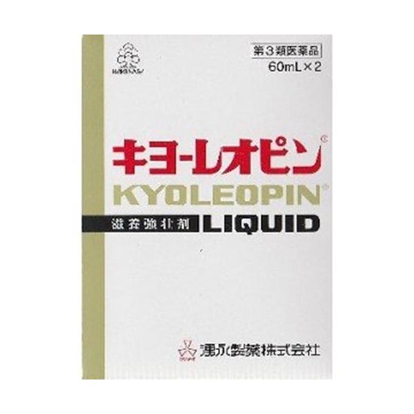 他サイト： 【第3類医薬品】キヨーレオピンW 60ml×2本入 [【※2026年09月期限品)】]の商品画像