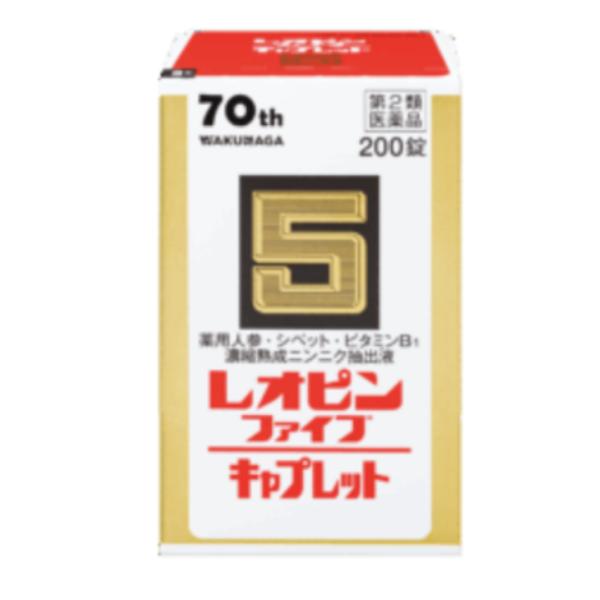 【第2類医薬品】レオピンファイブキャプレット4 200錠 [【ゆうパケットパフ・置き配専用(送料込)】・他の商品と同時購入は不可]