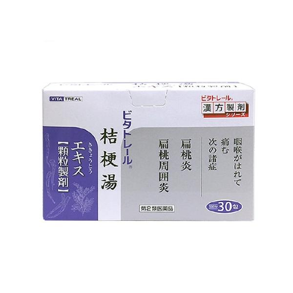 【第2類医薬品】ビタトレール 桔梗湯エキス顆粒S 30包 [2個セット・【ゆうパケットパフ・置き配専用(送料込)】・他の商品と同時購入は不可]