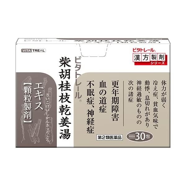 【第2類医薬品】ビタトレール 柴胡桂枝乾姜湯エキス顆粒 30包 [2個セット・【ゆうパケットパフ・置き配専用(送料込)】・他の商品と同梱は不可]