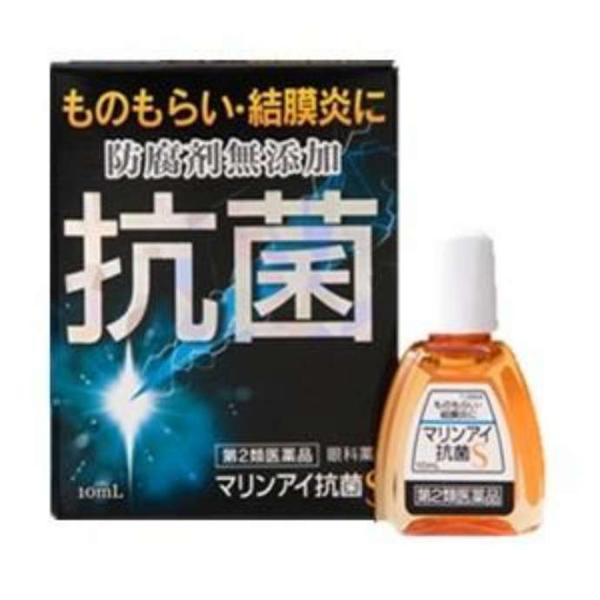 【第2類医薬品】マリンアイ抗菌S 10mL