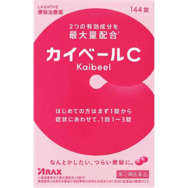 他サイト： 【第(2)類医薬品】カイベールC 144錠 [【メール便(送料込)】※代引・日時・時間・他の商品と同時購入は同梱は不可]の商品画像