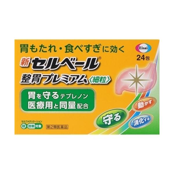 ★【第2類医薬品】新セルベール整胃プレミアム細粒 24包 [3個セット・【ゆうパケットパフ・置き配専用(送料込)】・他の商品と同梱は不可]