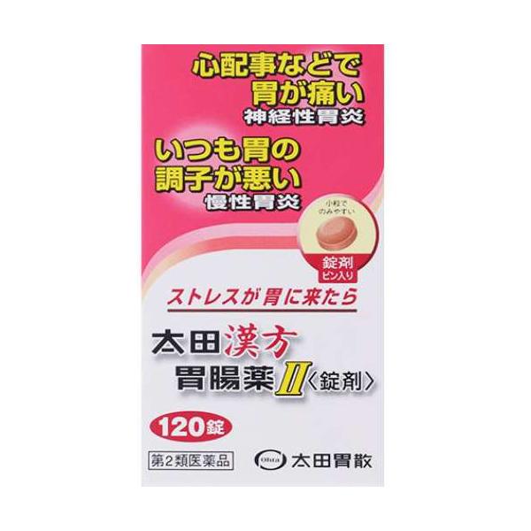 【第2類医薬品】太田漢方胃腸薬II ＜錠剤＞ 120錠 [3個セット・【ゆうパケットパフ・置き配専用(送料込)】・他の商品と同梱は不可]