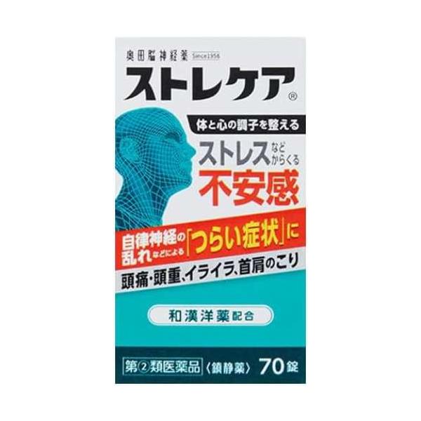 【第(2)類医薬品】ストレケア奥田脳神経薬 70錠 [【ゆうパケットパフ・置き配専用(送料込)】・他の商品と同時購入は不可]