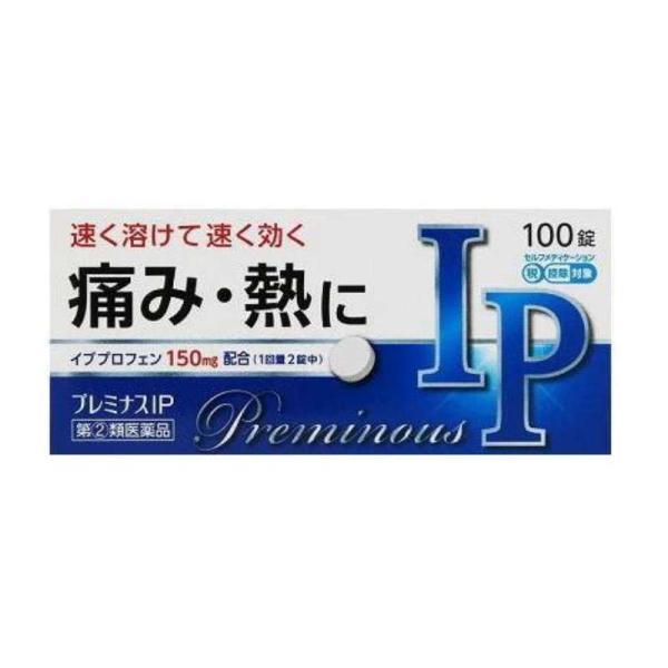 ★【第(2)類医薬品】プレミナスIP 100錠 [【ゆうパケットパフ・置き配専用(送料込)】・他の商品と同時購入は不可]
