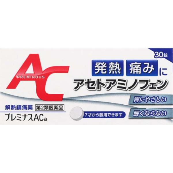 ★【第2類医薬品】プレミナスACa 30錠