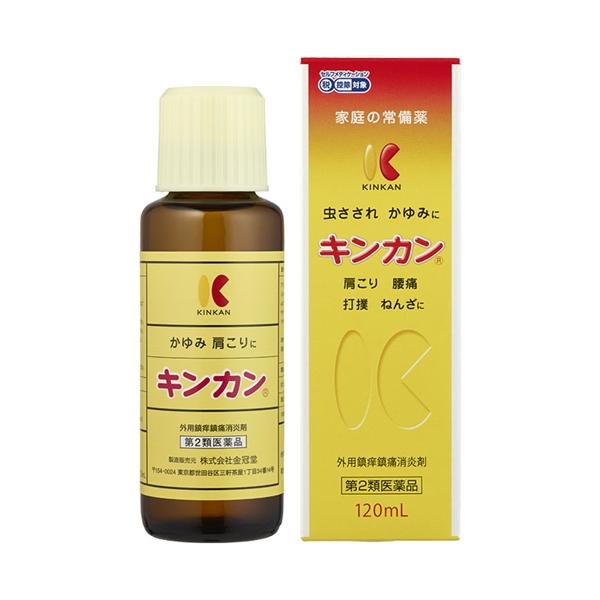 ★【第2類医薬品】キンカン 120ml