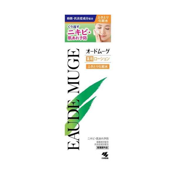 【医薬部外品】 オードムーゲ 160ml [【ゆうパケットパフ・置き配専用(送料込)】・他の商品と同時購入は不可]