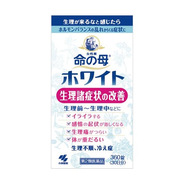 他サイト： 【第2類医薬品】命の母ホワイト 360錠 [【ゆうパケットパフ・置き配専用(送料込)】・他の商品と同時購入は不可]の商品画像