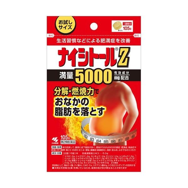 ************************************************************【メール便に関しての注意！！】●通常の手紙と同じくポスト投函です。●発送後の紛失、破損、誤配、遅配等の事故があった場合、...