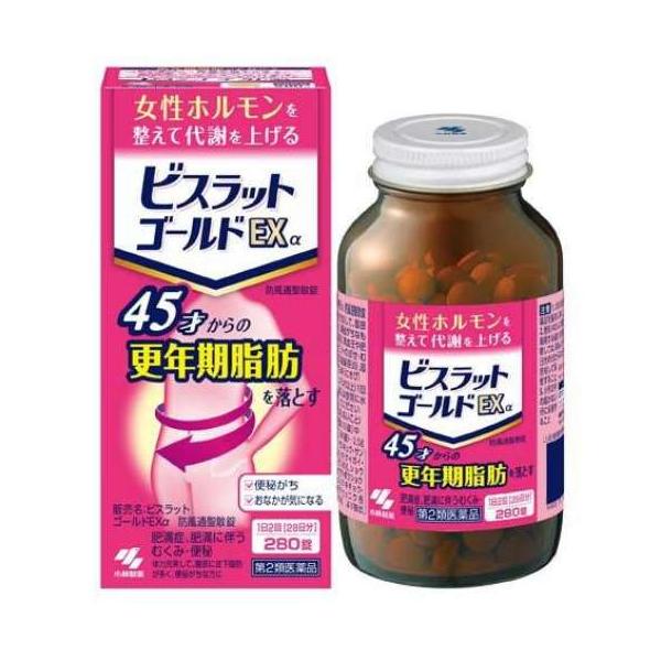 【第2類医薬品】ビスラットグランEX 防風通聖散錠 280錠 [2個セット・【(送料込)】※他の商品と同時購入は不可]