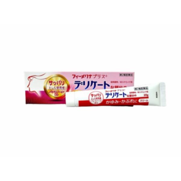 ★【第2類医薬品】フィーメリナプラスクリーム 20g [2個セット・【メール便(送料込)】※代引・日時・時間・他の商品と同時購入は不可]