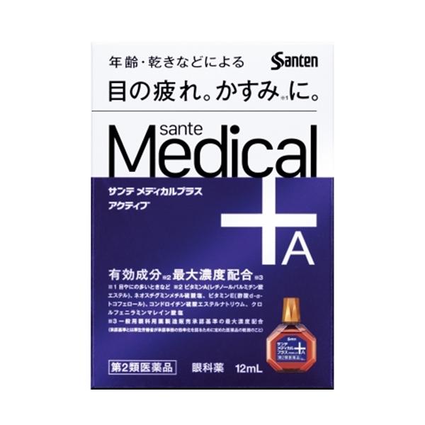 ★【第2類医薬品】サンテメディカルプラスアクティブ 12ml [セルフメディケーション税制対象商品]