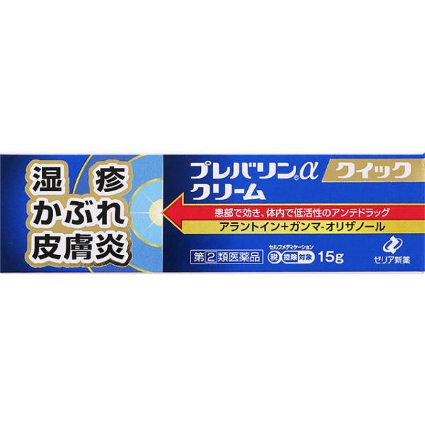 ★【第(2)類医薬品】プレバリンαクイッククリーム 15g [4個セット・【メール便(送料込)】※代引・日時・時間・他の商品と同時購入は不可]