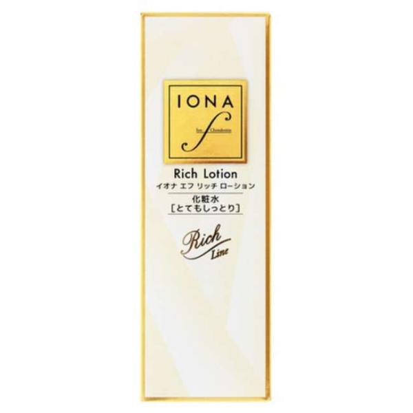 イオナ エフ リッチ ローション 120ml イオナ エフ / リッチ ローションの公式商品情報｜美容・化粧品