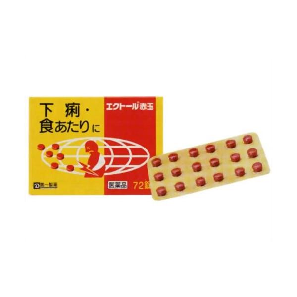 第2類医薬品 エクトール赤玉 72錠 メール便 送料込 代引 日時 時間 同梱は不可 ドラッグ フォートレス 通販 Paypayモール