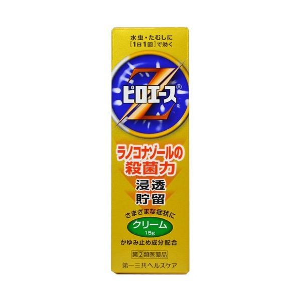 ★【第(2)類医薬品】ピロエースZクリーム 15g [【2個セット・送料込】他の商品と同時購入は不可]