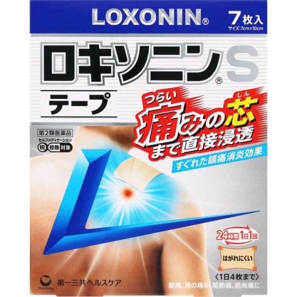 ★【第2類医薬品】ロキソニンSテープ 7枚 [2個セット・【メール便(送料込)】※代引・日時・時間・他の商品と同時購入は不可]